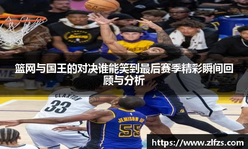 九游体育官网