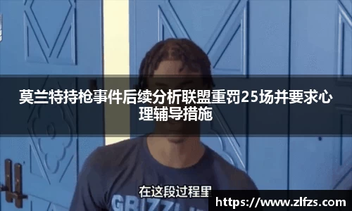 九游体育官网