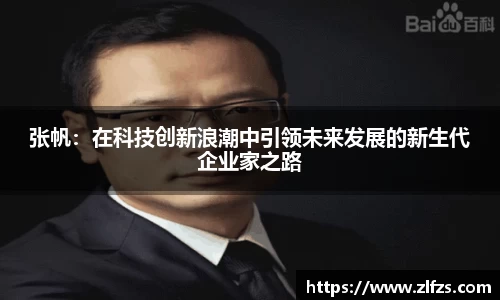 九游体育官网