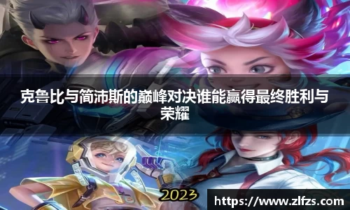 九游体育官方网站