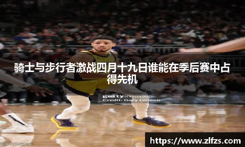 九游体育