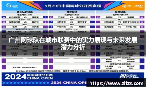 九游体育